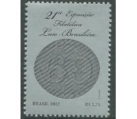 C3220 21ª EXPOSIÇÃO FILATÉLICA LUSO-BRASILEIRA  2012 -11.351 Mint